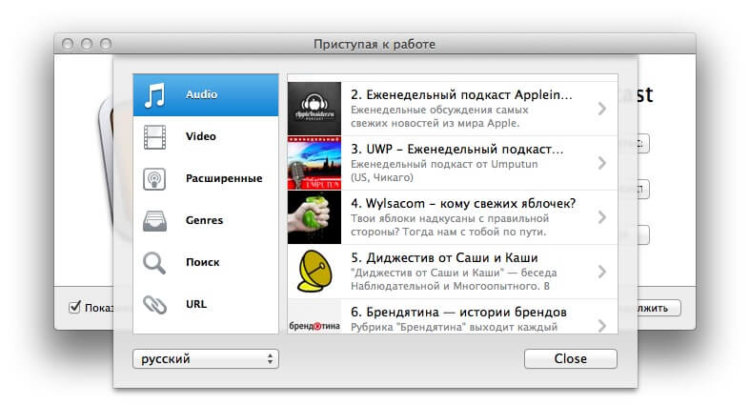 Instacast Instacast