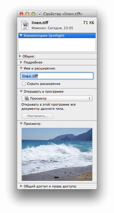 Расширение Расширение