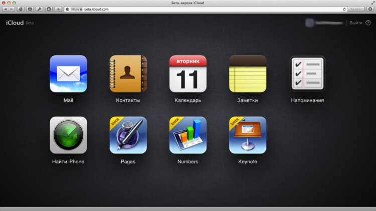 После входа После входа