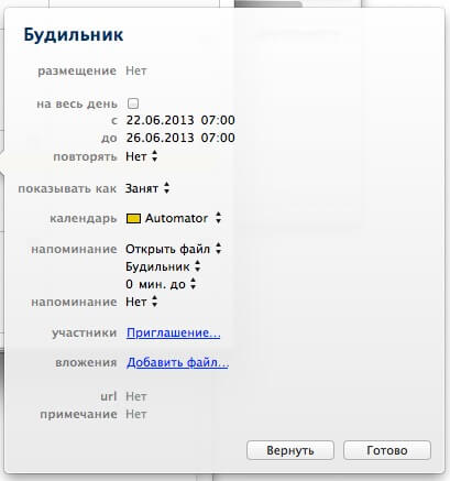Оригинальный будильник Оригинальный будильник