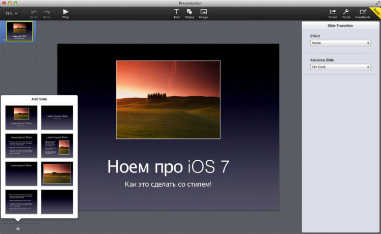 Keynote Keynote