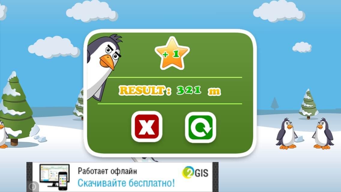Funny Penguin Funny Penguin