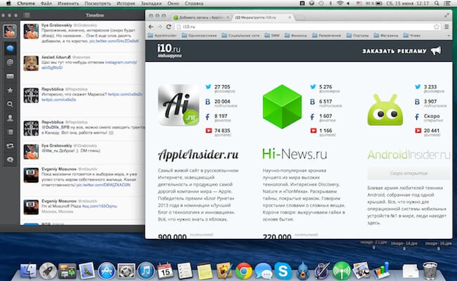 OS X OS X