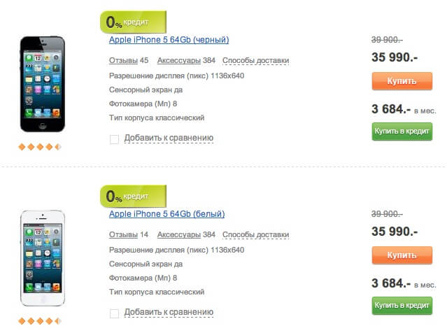 Онлайн-магазин Apple Онлайн-магазин Apple