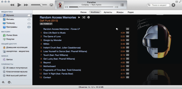 iTunes iTunes
