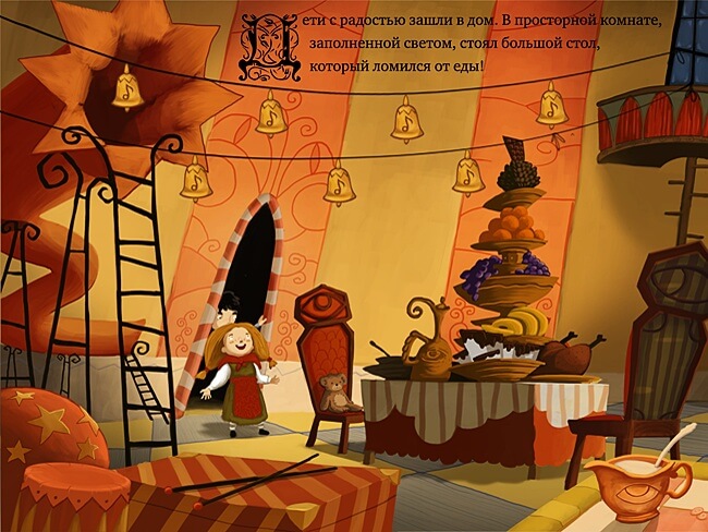 Убить ведьму Убить ведьму