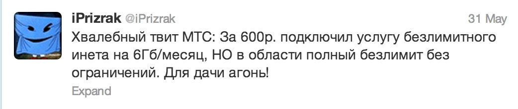 mytw mytw