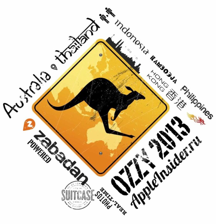 OZZY-2013: Проехать полмира только с iPhone и кредиткой. День № 0. Фото.