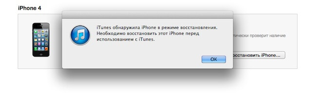 Восстановление Восстановление
