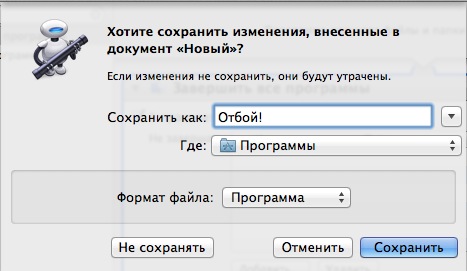 Сохраняем результаты Сохраняем результаты