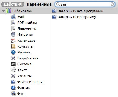 Поиск Поиск