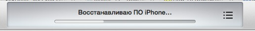 Восстановление Восстановление