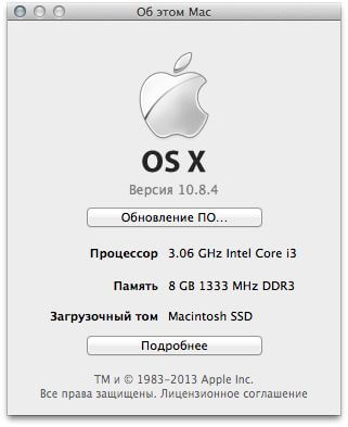 Обновление OS X 10.8.4 Обновление OS X 10.8.4