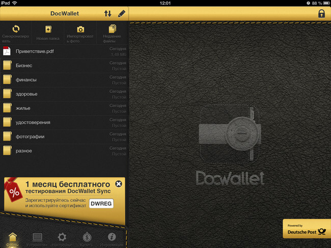 DocWallet DocWallet
