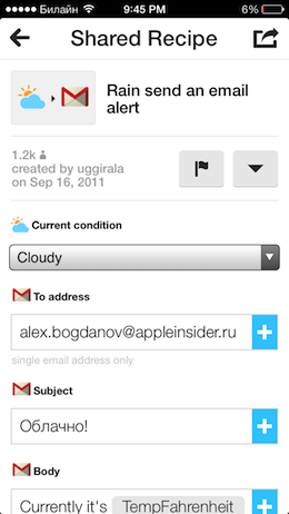 IFTTT IFTTT