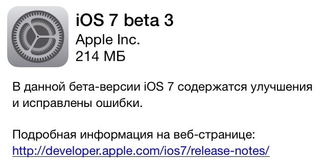Image from Tweetbot - 08.07 Image from Tweetbot - 08.07