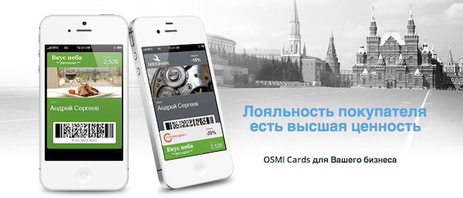 OSMICards OSMICards