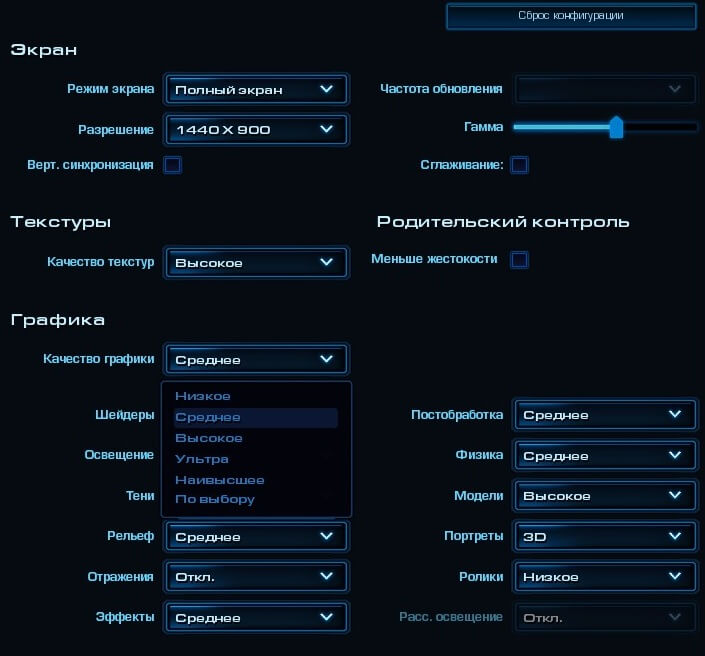 SC2 SC2