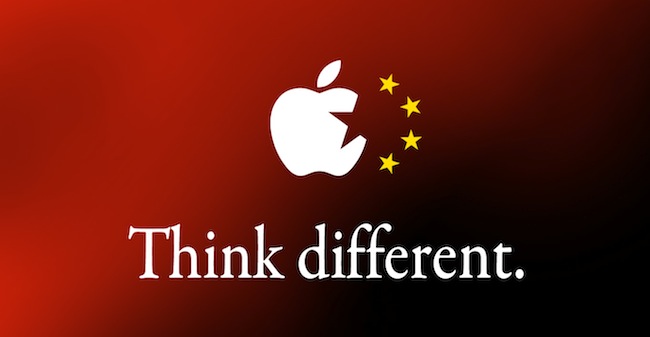 Китайский App Store Китайский App Store