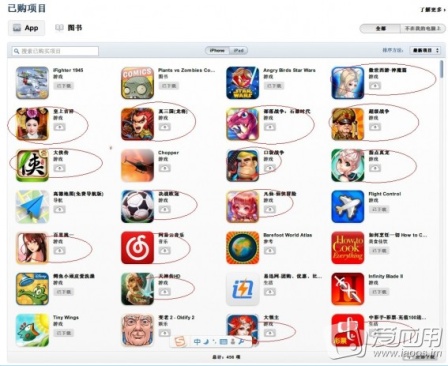 Китайский App Store Китайский App Store