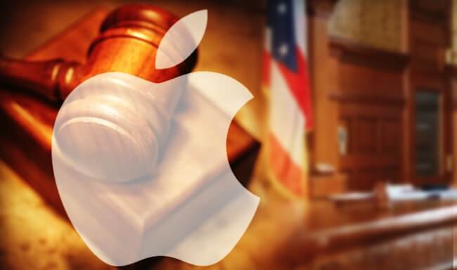 Apple в суде Apple в суде
