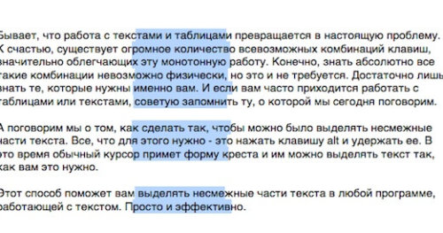 Маленькой обычное слово. Текст из обычного в маленький. Гипертекст и гиперссылка отличие. Как убрать капслок в ворде. Текст из обычного в маленький.