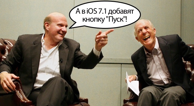 Стив Балмер Стив Балмер