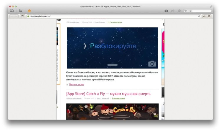 Браузер с регулировкой ширины Браузер с регулировкой ширины