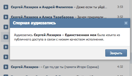 Лазарев Лазарев