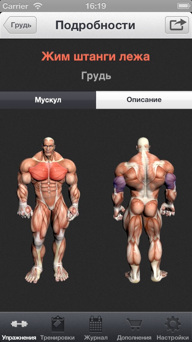 Fitness Point Fitness Point