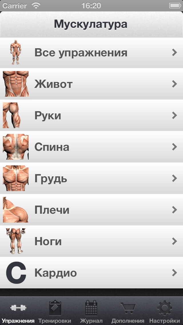 Fitness Point