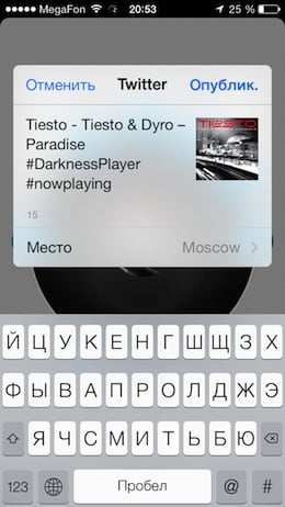 Darkness Player