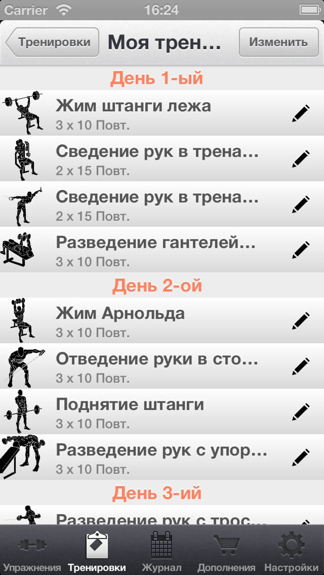 Fitness Point