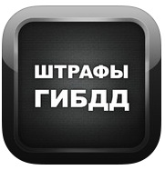 ГИБДД ГИБДД