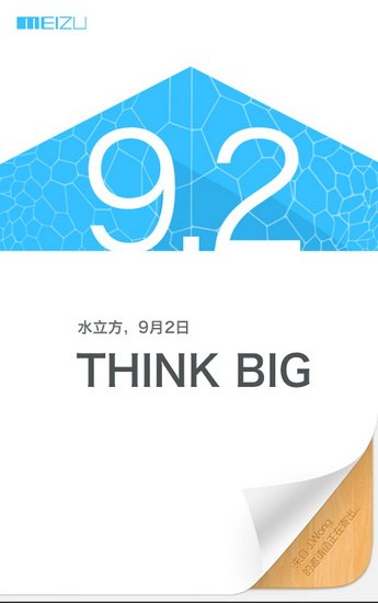 [Аналитика] «Успеть раньше Apple», версия 2013 года. Фото.