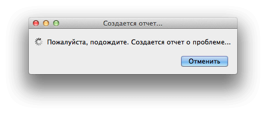 Сбор информации Сбор информации