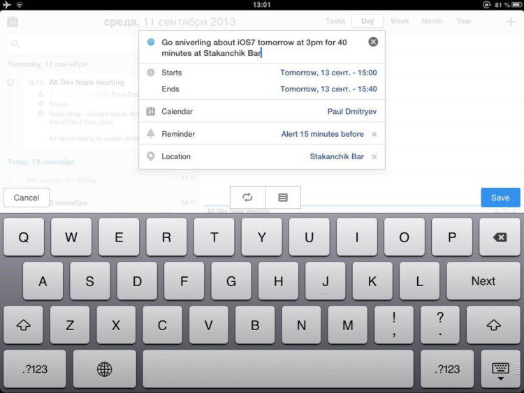 Обработка естественного языка