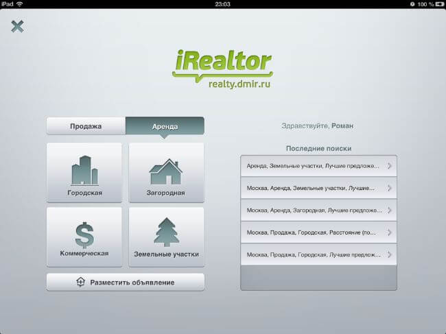 iRealtor HD iRealtor HD