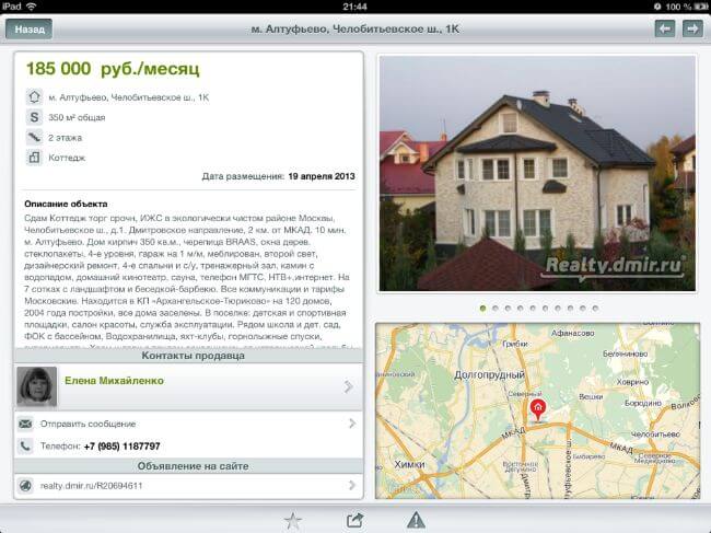 iRealtor HD iRealtor HD
