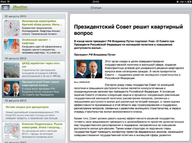 iRealtor HD iRealtor HD