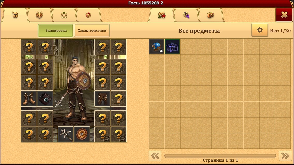 Драконы Драконы
