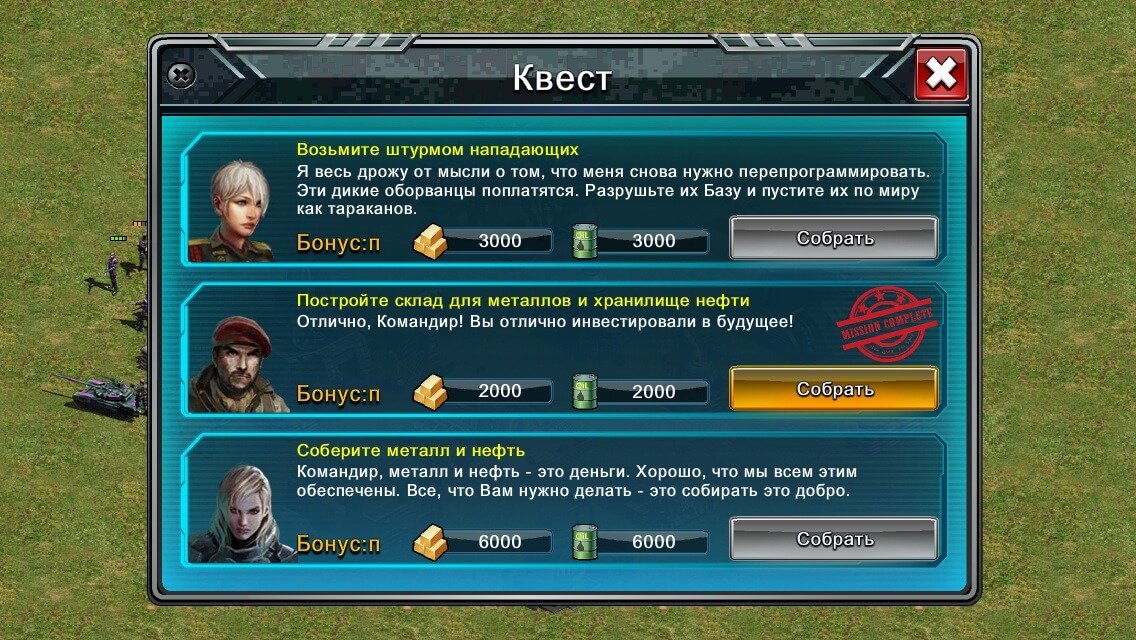 Красная битва Красная битва