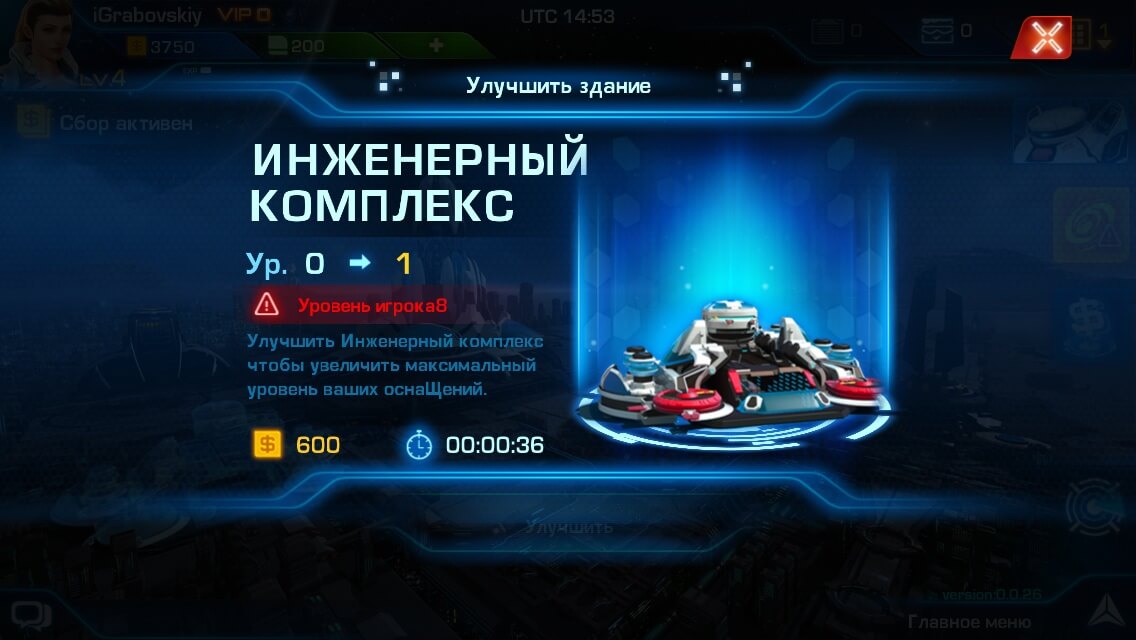 Легенда Галактики Легенда Галактики