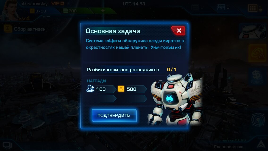 Легенда Галактики Легенда Галактики