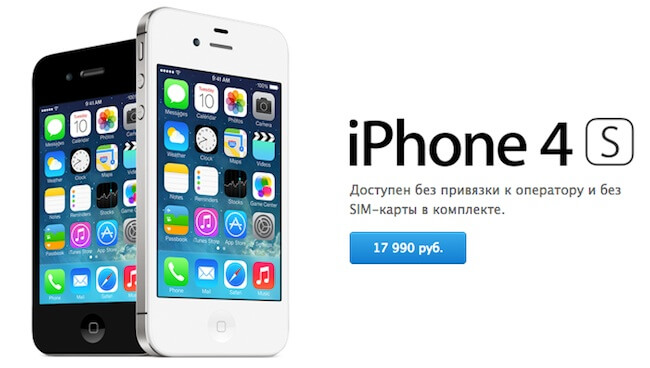 iPhone 4S iPhone 4S