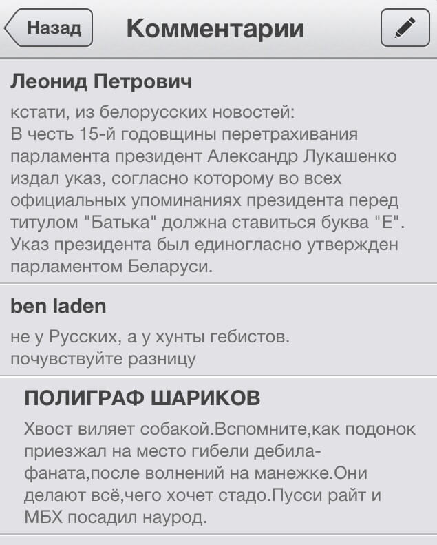 Новая Газета Новая Газета