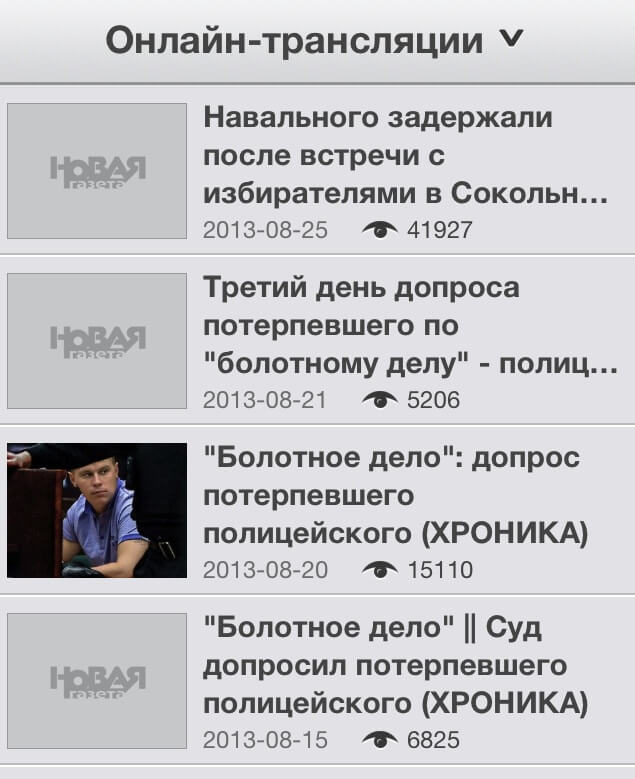 Новая Газета Новая Газета