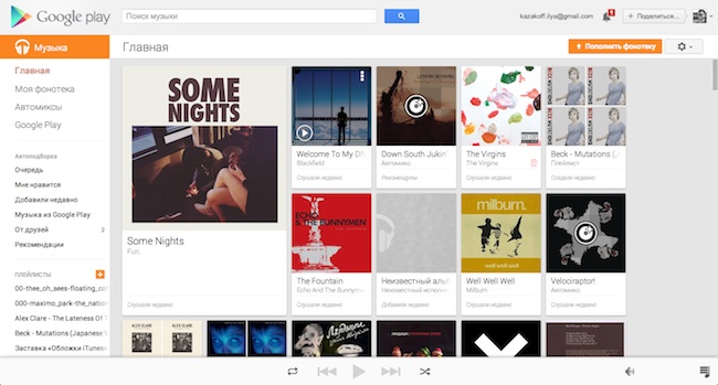 Google Play Music Google Play Music