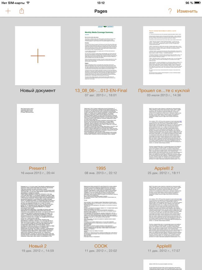 Pages Pages