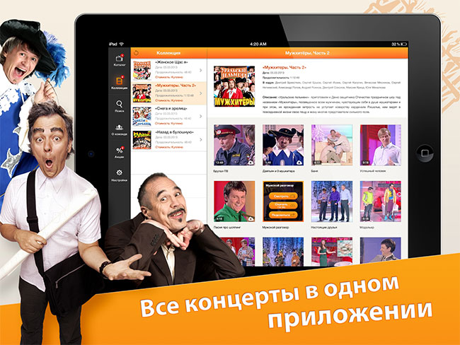 Уральские пельмени — беспощадная машина юмора Уральские пельмени — беспощадная машина юмора